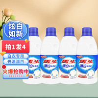 matou 马头 漂白去渍液 600ml*4瓶