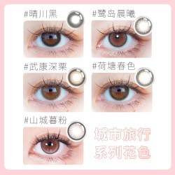 CLEARFRESH VISION ClearFreshVision 晶潼日抛美瞳20片学生党上班族隐形近视眼镜自然扩瞳