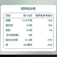 Henry Morgan 亨利摩根 美式黑咖啡无糖精无奶低脂运动速溶纯黑苦咖啡粉