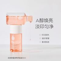 Bio-Oil 百洛 多重润养护肤油60ml 妊娠纹 痘印 肥胖纹 滋润淡化印痕