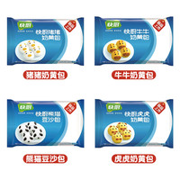三全奶黄包 快厨卡通包子儿童早餐营养速食 猪猪奶黄豆沙包360g