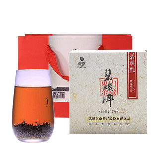 碧螺 苏州新茶茶叶新茶春茶东山茶厂特级工夫红茶礼盒35g