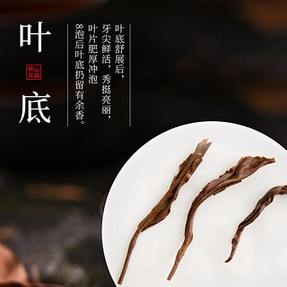 碧螺 苏州新茶茶叶新茶春茶东山茶厂特级工夫红茶礼盒35g