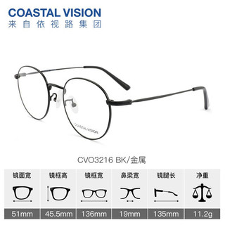 依视路（ESSILOR） 商务男镜架时尚镜框女配依视路镜片光学近视眼镜网上配镜 金属-全框-3216BK-黑色 镜框+依视路A4防蓝光1.74定制片