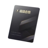 会员专享：WPS 金山软件 超级会员年卡+2周卡