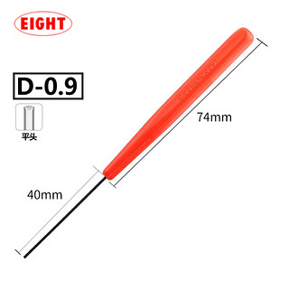 EIGHT日本百利单支微型六角匙手批直柄内六角扳手螺丝批型六角扳手 D-0.9（0.89mm）单支平头公制
