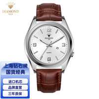 DIAMOND 钻石表 男士石英腕表