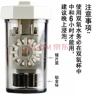 Alcon 爱尔康 双氧水蓝澈同款ok镜角膜塑形镜除蛋白RGP硬性隐形眼镜护理液360ml*3瓶