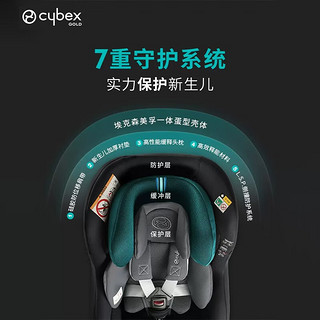 cybex 儿童座椅0-4一键360度旋转双向坐躺车载Sirona Gi i-Size Plus岩石灰