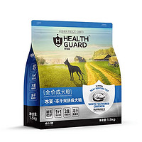 HEALTH GUARD 好适嘉 冰宴冻干双拼幼犬/成犬狗粮300g