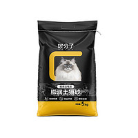 有券的上：hipidog 嬉皮狗 碳分子膨润土猫砂 5kg