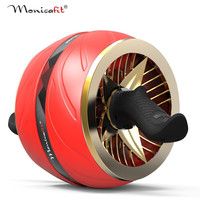 HARISON汉臣健腹轮自动回弹巨轮收腹滚轮腹肌轮健腹器家用器材MT-002