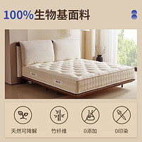 xizuo mattress 栖作 白日梦·大白 乳胶版手工拉扣床垫