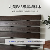 xizuo mattress/栖作 调音师 实木床架