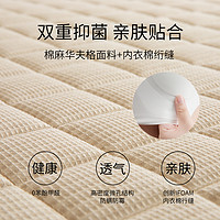 xizuo mattress 栖作 可拆卸弹簧床垫