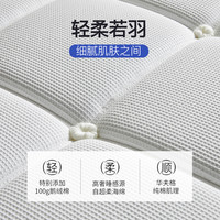 栖作 xizuo mattress/栖作 白月光 弹簧手工床垫