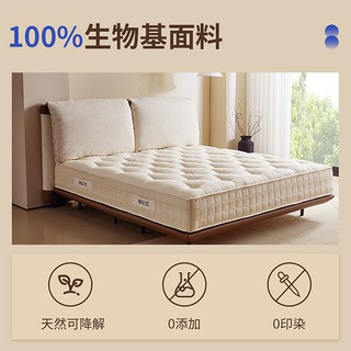 栖作 xizuo mattress/栖作 白日梦·蓝 弹簧手工床垫