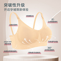 medela 美德乐 哺乐多bravado孕妇哺乳内衣产后喂奶文胸防下垂聚拢薄款胸罩官方