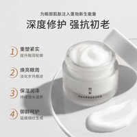梵家A醇眼霜抗老淡化细纹干纹补水滋润提升眼周轮廓视黄醇多肽