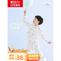 红豆儿童纯棉家居服套装男女中大童长袖网眼春夏睡衣青少年精梳棉内衣 3115(宇航员) 140