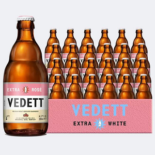 VEDETT 白熊 比利时进口白熊啤酒(Vedett)白熊玫瑰红覆盆子果味啤酒330ml*12瓶