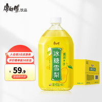 康师傅 冰糖雪梨1L*12瓶