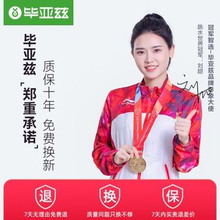 Biaze 毕亚兹 USBT转USB3.0分线器带网口 四合一HUB集线手机typec拓展坞