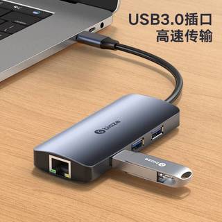 Biaze 毕亚兹 USBT转USB3.0分线器带网口 四合一HUB集线手机typec拓展坞