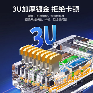 CHOSEAL 秋叶原 超六类非屏蔽水晶头 RJ45万兆工程级网络连接器 Cat6a类电脑8p8c网线接头 50个装 QS9095Z50