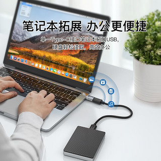 CHOSEAL 秋叶原 Type-机平板C口转接器U盘 车载转换器 苹果MacBook笔记本华为安卓 QS9925