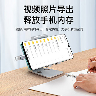 CHOSEAL 秋叶原 Type-机平板C口转接器U盘 车载转换器 苹果MacBook笔记本华为安卓 QS9925