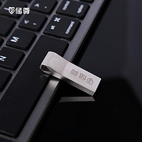 CHU ZUN 储尊 CZ）16GB USB2.0 U盘 CU201 电脑车载投标 迷你防水金属优盘