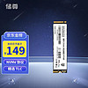 储尊（CZ）512GB SSD固态硬盘 M.2接口(NVMe协议) CN501 TLC PCIe 3.0 x4