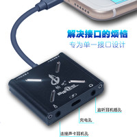 畅吧直播一号声卡转换器苹果安卓唱吧手机直播1号转接头外置唱歌