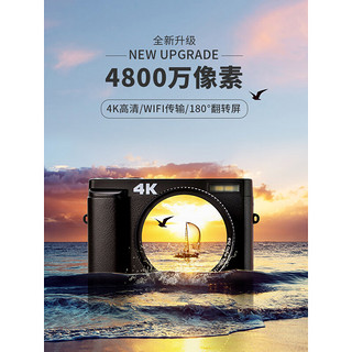 CHUBU 初步 数码相机入门级4K高清单反微单 学生平价经典复古校园
