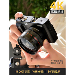 CHUBU 初步 数码相机入门级4K高清单反微单  标配+广角镜套装 32G 内存卡