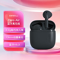 EDIFIER 漫步者 Zero Air 真无线蓝牙耳机半入耳式耳塞安桌苹果手机耳机