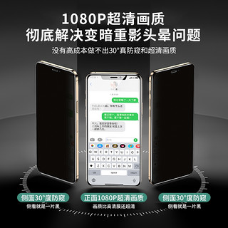 苹果14防窥13钢化膜iphone12/11防偷窥xr喵xs偷窥max隐私promax全屏7/8/plus/mini覆盖7P防偷窃8P保护手机膜6