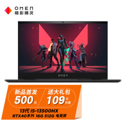 百亿补贴hp惠普omen暗影精灵9161英寸游戏笔记本电脑i513500hx16gb512
