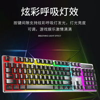 HP 惠普 电竞游戏鼠标套装有线办公打字机械手感键鼠外设台式通用