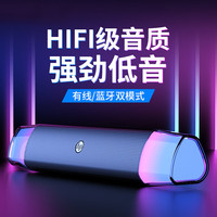 HP 惠普 电脑音响蓝牙音箱笔记本台式手机通用rgb发光喇叭扬声器