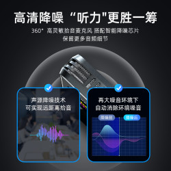 惠普 高清录音笔小随身听学生专用MP3播放器降噪MP4录音神器设备