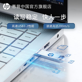 HP 惠普 大容量3.2高速金属U盘64g手机电脑两用128G车载优盘