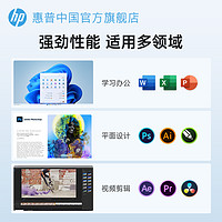 HP 惠普 酷睿i5可选4G独显LOL吃鸡游戏