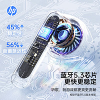 HP 惠普 H10G 真无线蓝牙耳机