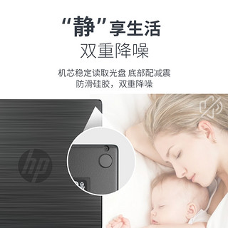 HP 惠普 外置光驱盒dvd刻录机台式笔记本电脑外接usb移动光盘CD碟器