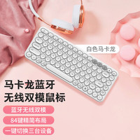 惠普（HP）无线蓝牙键盘 便携轻薄办公键盘 无线双模式连接87键笔记平板手机键盘 BTK1无线蓝牙双模