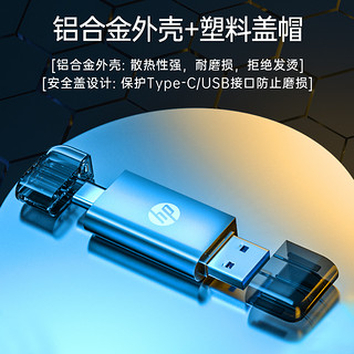 HP 惠普 usb3.0手机读卡器二合一sd卡tf内存卡转换器适用type-c设备笔记本电脑轻薄便携免驱动双卡双读