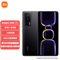 Xiaomi 小米 手机 红米K60 骁龙8+处理器2K高光屏 6400万超清相机 Redmi手机5G手机 墨羽 16+1T 套装一:享365天延保