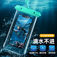 手机防水袋可触屏 大号挂绳透明拍照漂流游泳潜水通用密封保护套